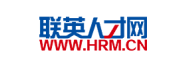 联英人才网