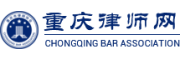 重庆律师网