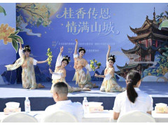 山城金秋桂香浓 快来鸿恩寺公园“花式”赏桂