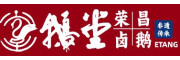 重庆市鹅堂食品有限公司